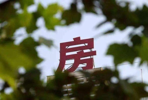 大连出台楼市新政：最低首付比例统一为15%，向高校毕业生等群体发放购房券