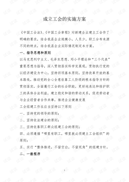 速览！事关增加6万亿元地方政府债务限额，全国人大常委会办公厅发布会干货满满