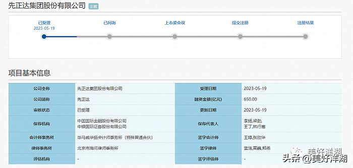 上交所发布！事关并购重组