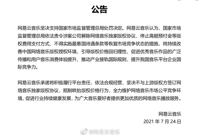 中科院研究员回应月壤为何不外借