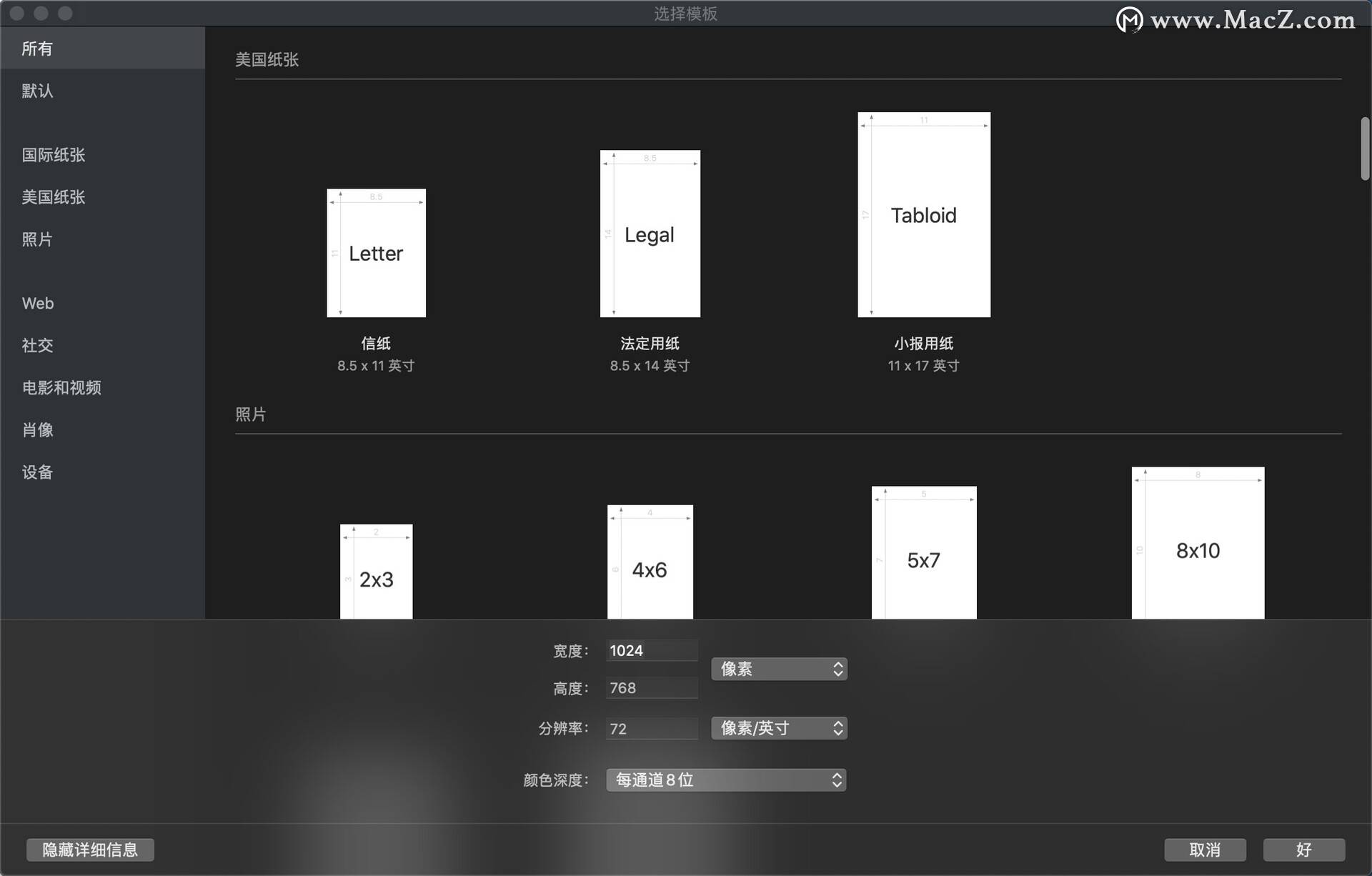 苹果同意收购照片编辑应用开发商Pixelma，加强AI图像编辑能力