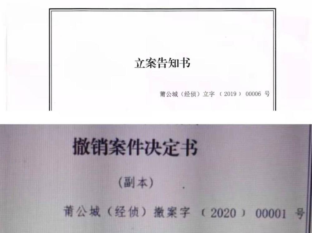 因子公司虚增利润，京山轻机涉嫌信披违法违规被立案 中勤万信曾出具无保留意见审计报告