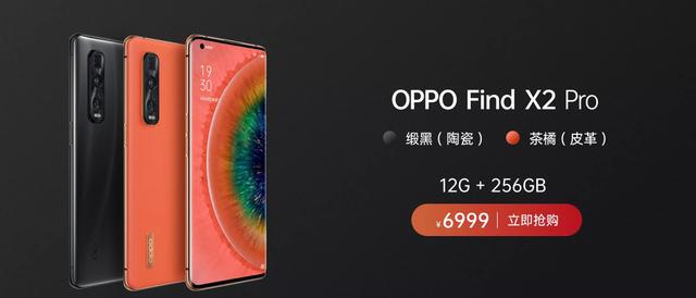 真小屏旗舰 OPPO Find X8 Mini或与Ultra同发