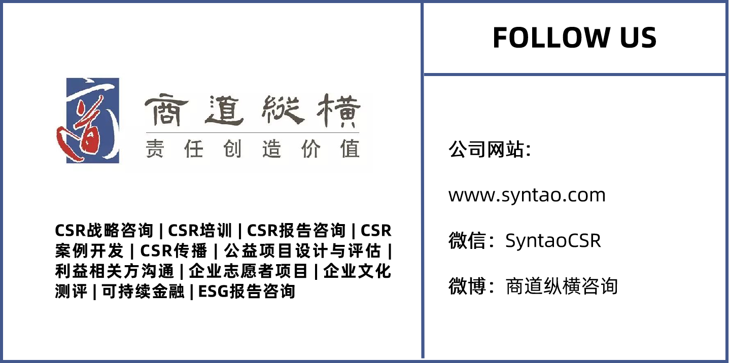 ESG信披指南及行动方案出炉，探索中国标准和实践样本