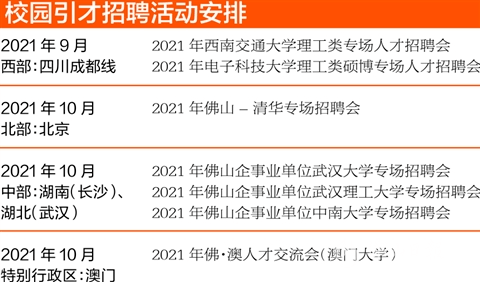 综合竞争力持续提升 多家上市公司频揽大单