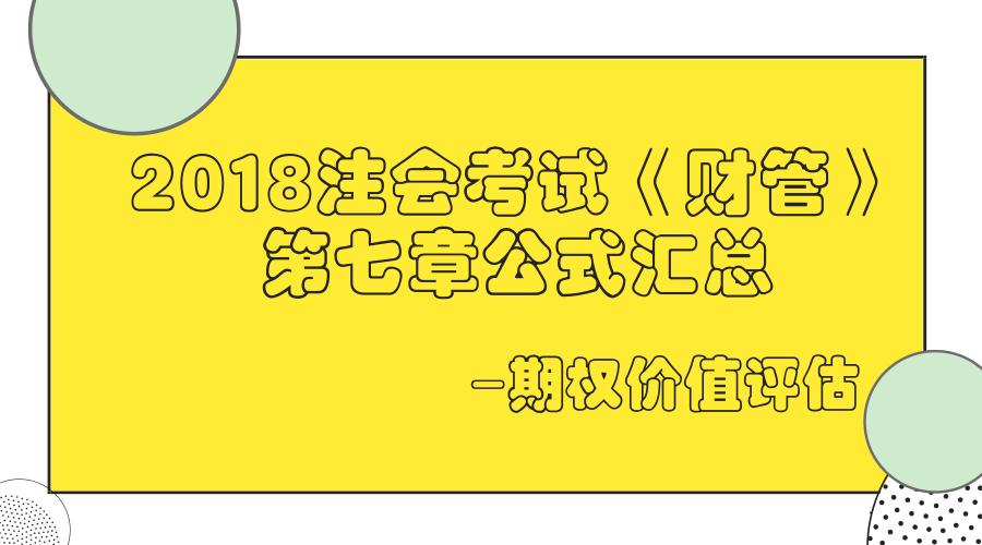 中公教育股票索赔案多批次提交立案，索赔最后倒计时！投资者抓紧诉讼