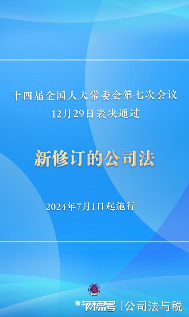 证监会机构司司长申兵：正在制定修订短线交易规则、程序化交易规则