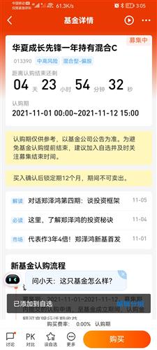 当投资者决定买一只指数基金时，大家想获得什么信息？华夏基金李一梅：面对这个挑战，华夏基金必须做好