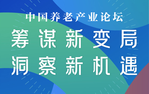 信银理财总裁董文赜：打造资产管理和财富管理“双轮驱动”的发展模式，构建全生命周期理财服务