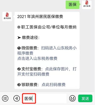 注意！最后2天，不操作将亏损约40%