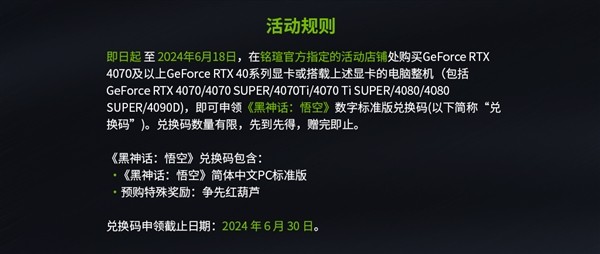 全文|腾讯Q3业绩会实录：《黑神话：悟空》等游戏爆火是充分发挥不同工作室优势战略的体现