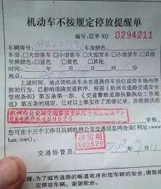 新疆银行接“双罚罚单”，执行董事不服监管处罚提起上诉