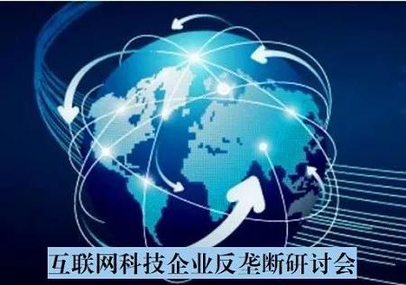 中国互联网反垄断，将预言变成现实