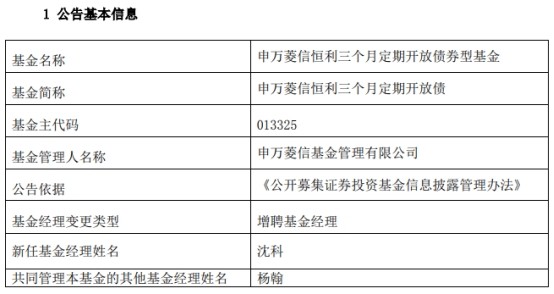 新华保险：前10月原保险保费收入1556.32亿元 同比增长1.8%