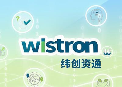 印度塔塔公司与和硕达成协议，收购其位于泰米尔纳德邦的苹果工厂的多数股权