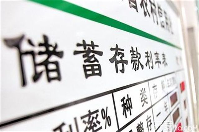 息差保卫战硝烟弥漫：一年五度存款降息 民营银行也“杀疯”了!