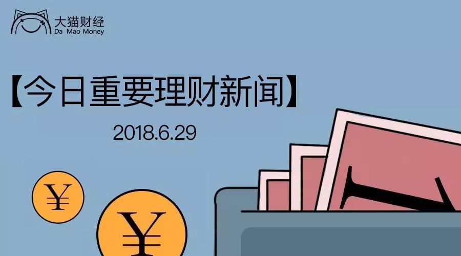 专家：央行将灵活操作保持流动性合理充裕