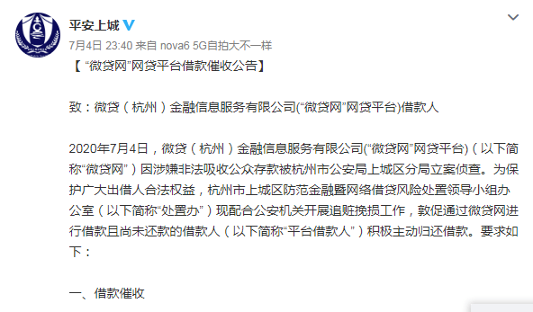 鹏博士（600804）再被立案增加一段索赔条件，广电网络（600831）索赔案持续推进