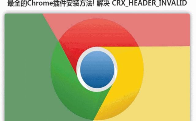 美司法部正式要求谷歌剥离Chrome 安卓系统也面临分拆威胁