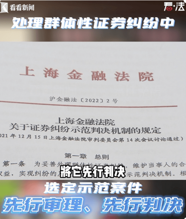 营业部被解聘员工向华鑫证券讨薪，为何法院判决仅支持一项请求？