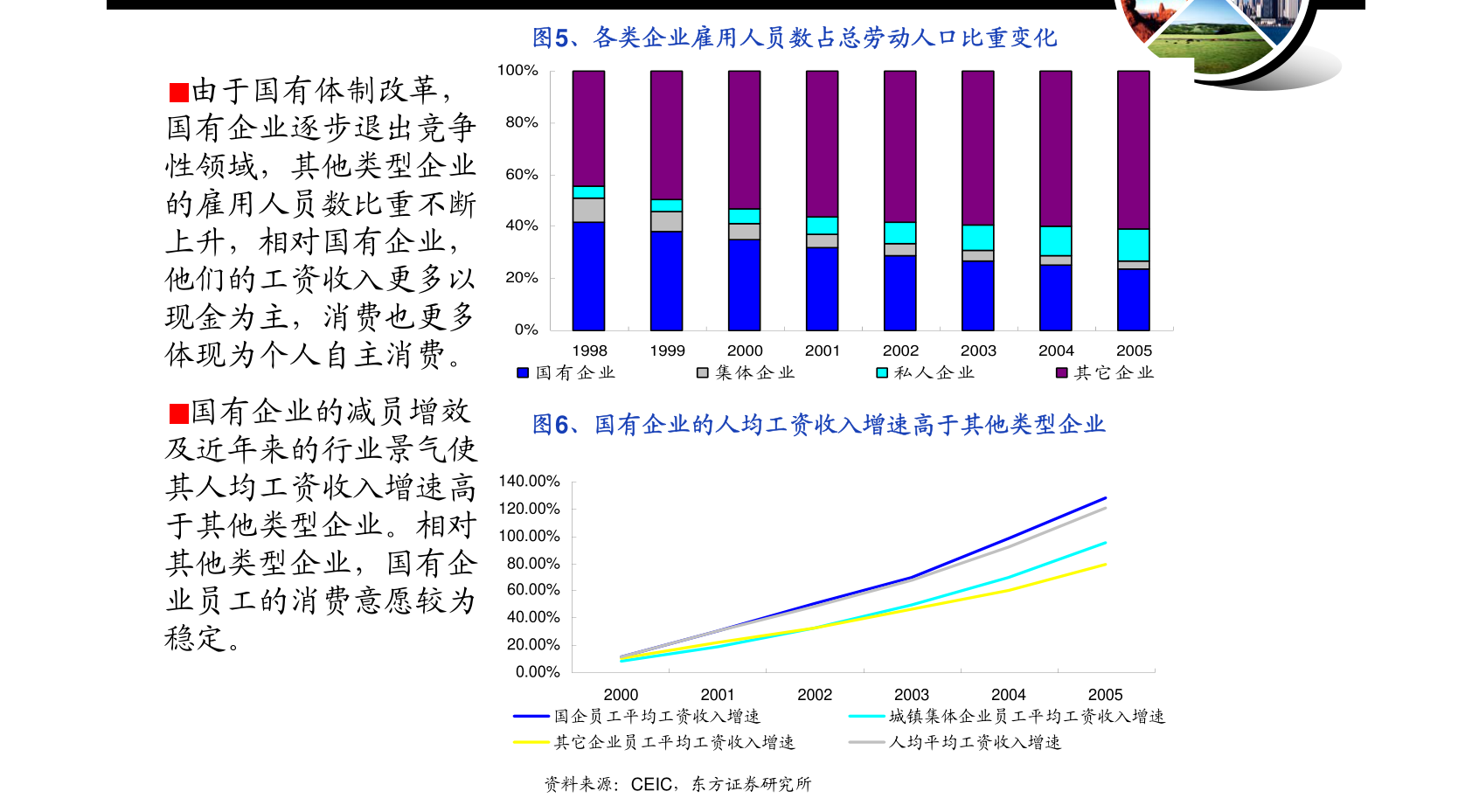 信立泰：仿制药龙头押注创新药