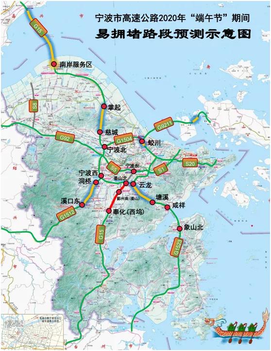 甬易支付因违反收单业务管理规定被罚3万元