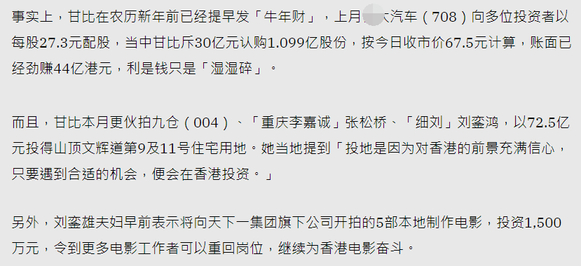 印度股市风波又起！前亚洲首富遭美国起诉 外资恐闻风而逃