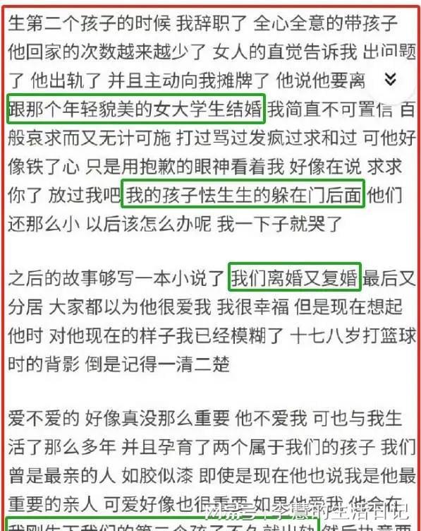 海南东方一“事实婚姻”判决引发热议：专家认为双方关系已解除