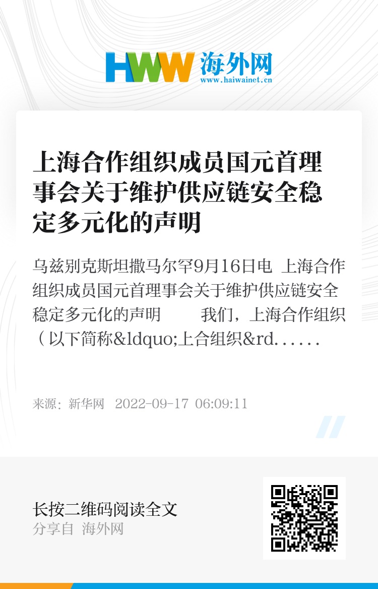 黄奇帆：中国推进人民币国际化，有助于维护全球产业链供应链稳定