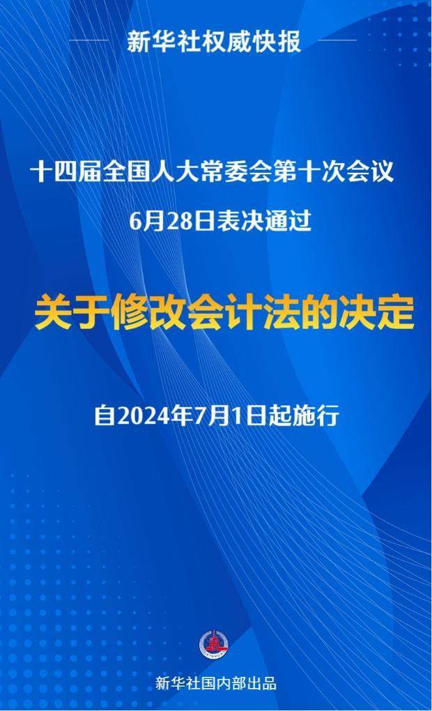 新《反洗钱法》施行在即 金融机构数据治理成关键