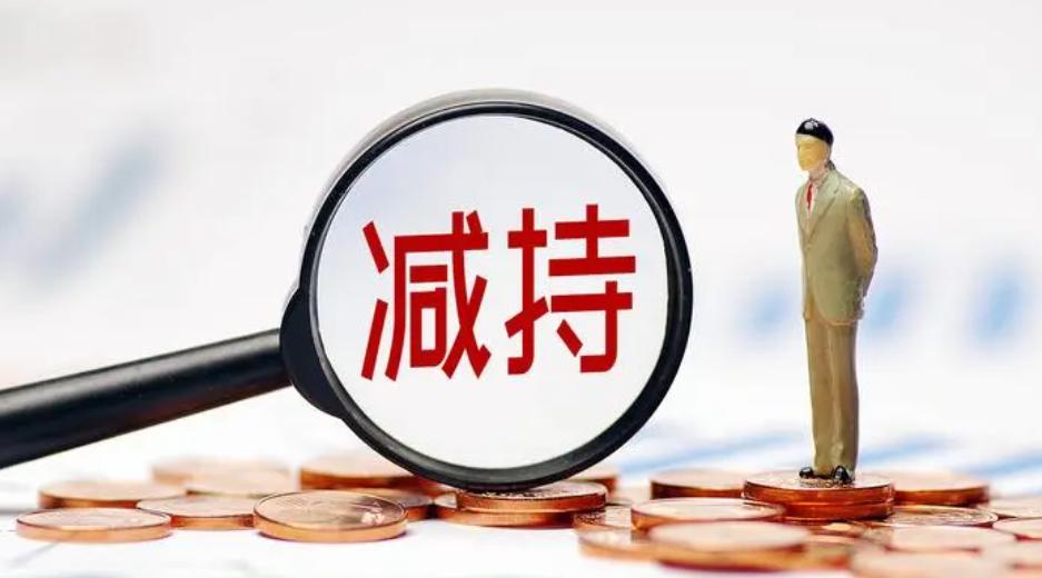 基金项目丢失近一半！普华永道“解约潮”仍在继续……