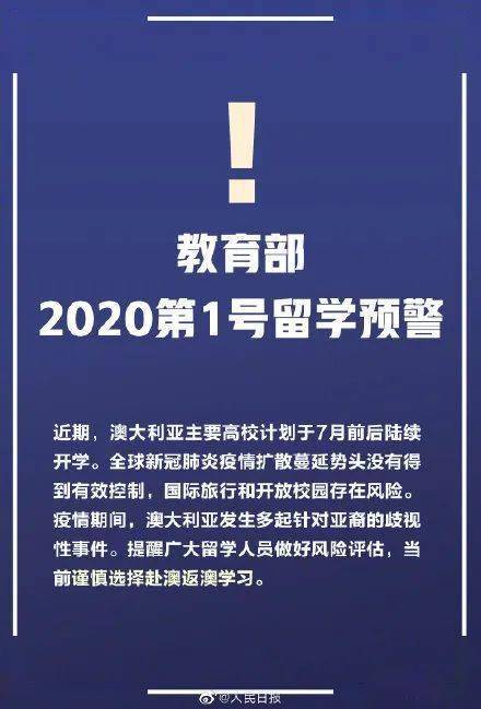 邓海清：中国金融业在国内卷得很厉害，到了国外却弱不禁风