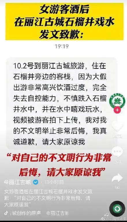 游客称喝过免费酒的女生整夜呕吐,游客报告称某位女生饮用免费酒精饮品后不适，整晚呕吐。