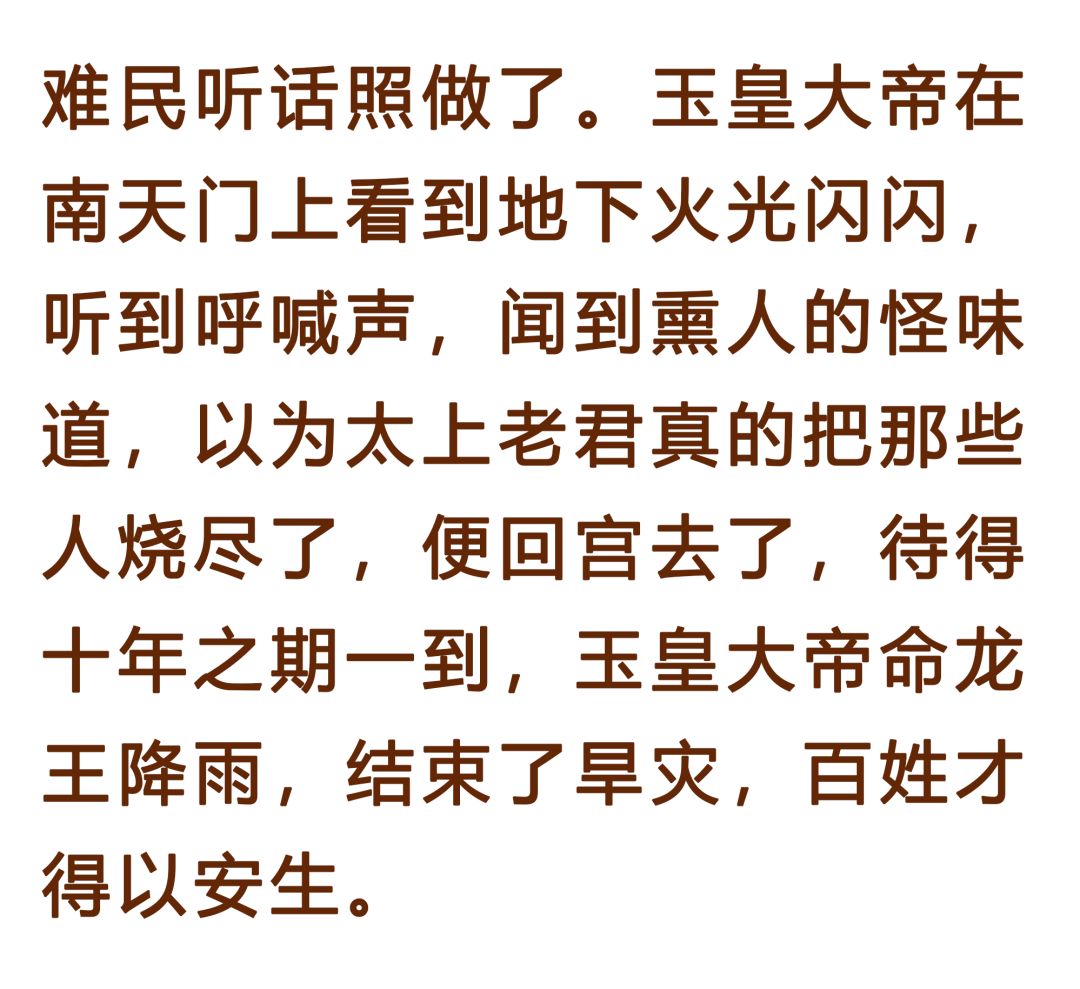 胡彦斌最不敢签名的一次,胡彦斌签名事件：最惊心动魄的一次