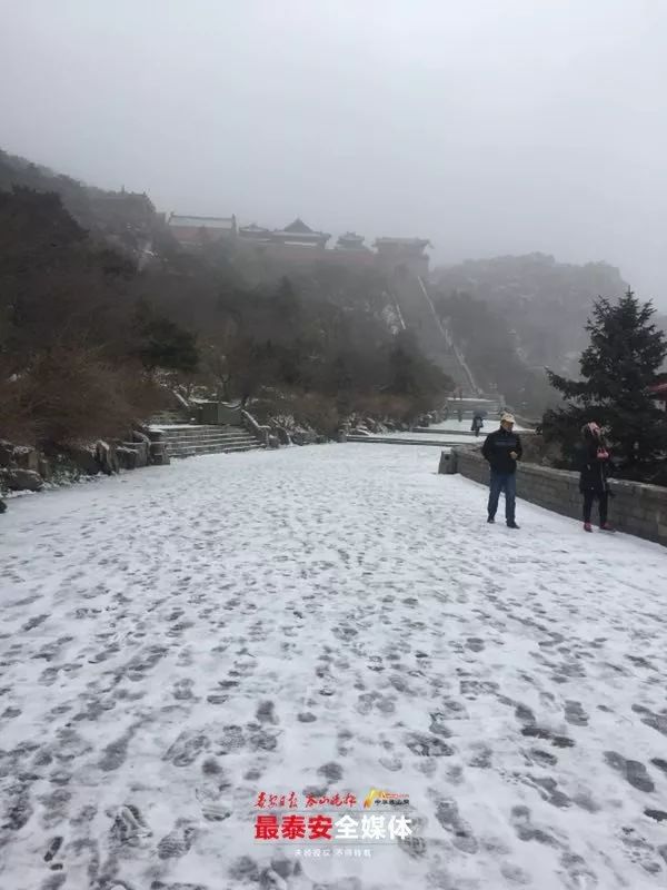 泰山下暴雪了,泰山今晨遭遇大雪袭击