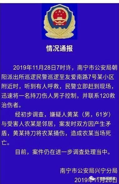 陕西通报野猪伤人致死事件,陕西发布关于野猪攻击致人死亡的通报