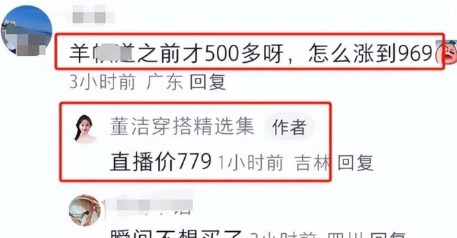 80秒回顾羊毛月吐槽00后找工作,80秒回顾网友吐槽00后求职现状