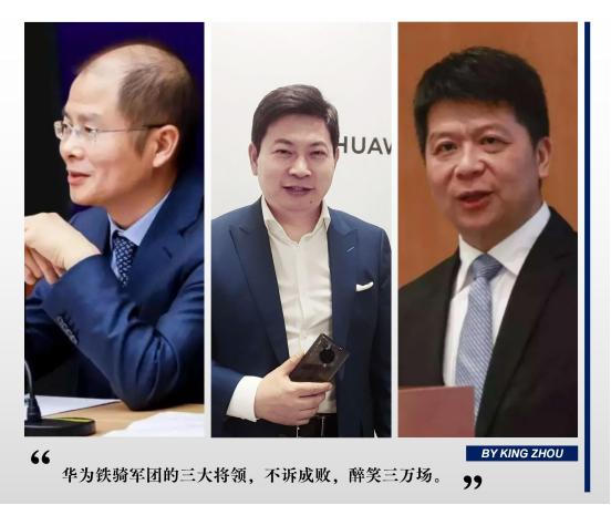 荣耀CEO赵明发文疑似回应余承东,赵明发文疑似回应华为余承东