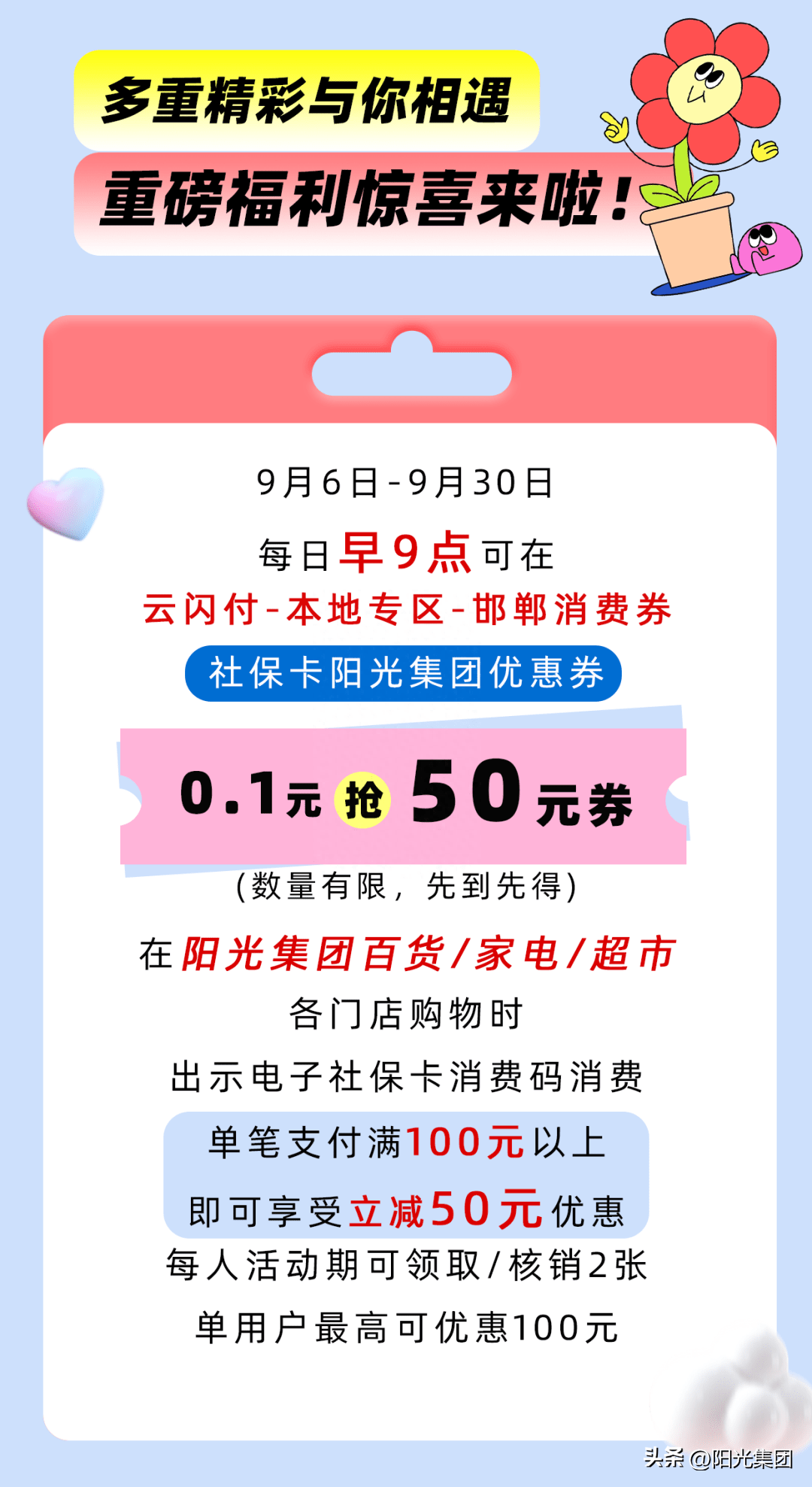 最新福利在线,最新优惠速递