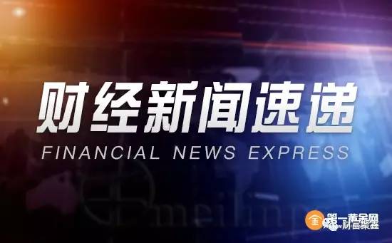 国际新闻最新,全球资讯速递