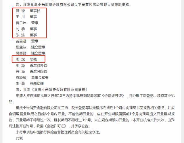 薪酬数据有误！西安银行更正三季报相关内容并致歉 年内10余家上市公司因差错收监管函