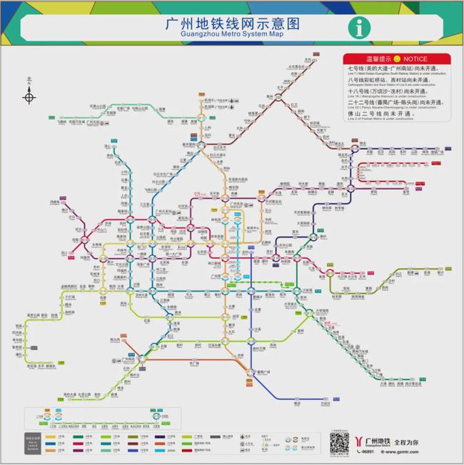 广州最新地铁线路,广州最新地铁开通线路