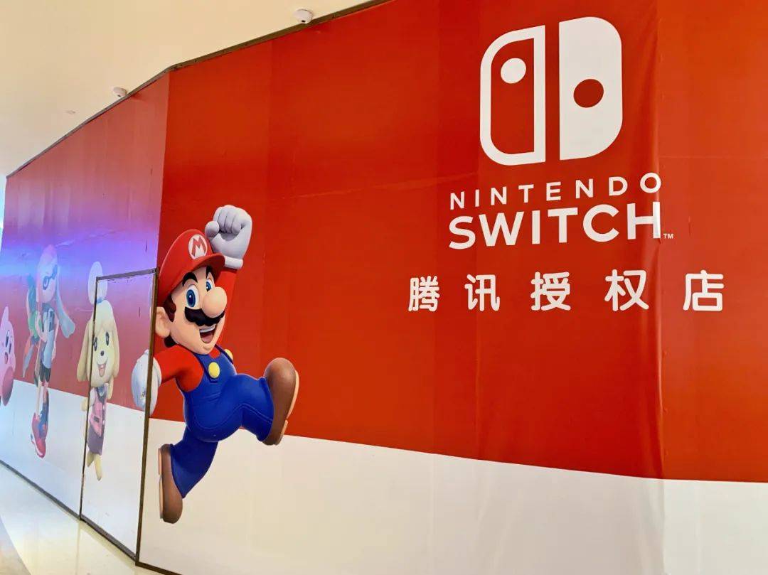 腾讯选择关闭Nintendo e商店 深度解析国行Switch困境