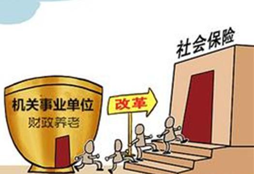 养老保险跨省转移最新政策,“最新版养老保险全国流转政策全面解读”