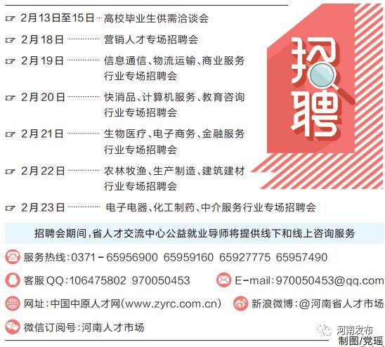 玉门在线最新招聘信息,玉门在线最新职位速递，海量岗位等你来挑！