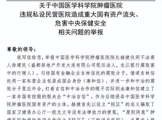 匿名举报信范文最新,最新范文揭示匿名举报信技巧。