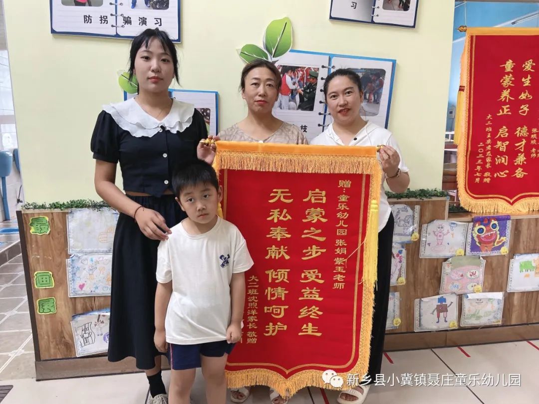 最新幼儿园锦旗标语,幼儿园喜获创新奖，锦旗标语彰显风采。