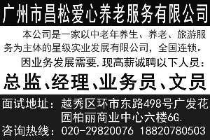 万石招聘网最新招聘,万石招聘网最新资讯，行业精英职位速递。