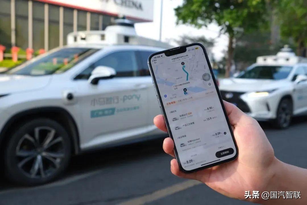 小马智行盘前涨逾5% 为全球Robotaxi上市第一股