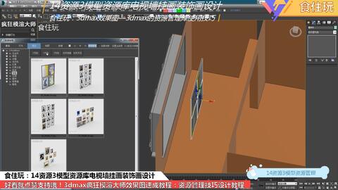 我的3d建模形象卡,我的3D模型个人形象图